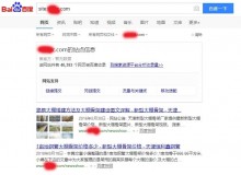 黄冈大棚骨架厂上线三月百度收录