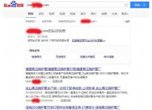 黄冈高压锅炉管厂上线三月百度收录